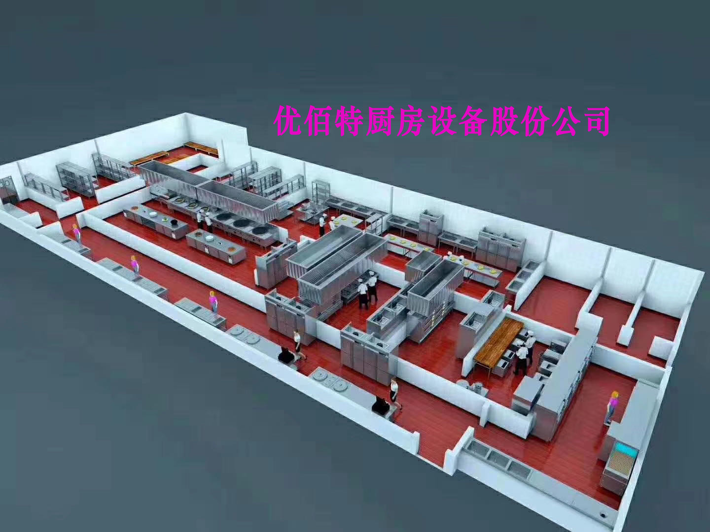 厨房油烟净化系统